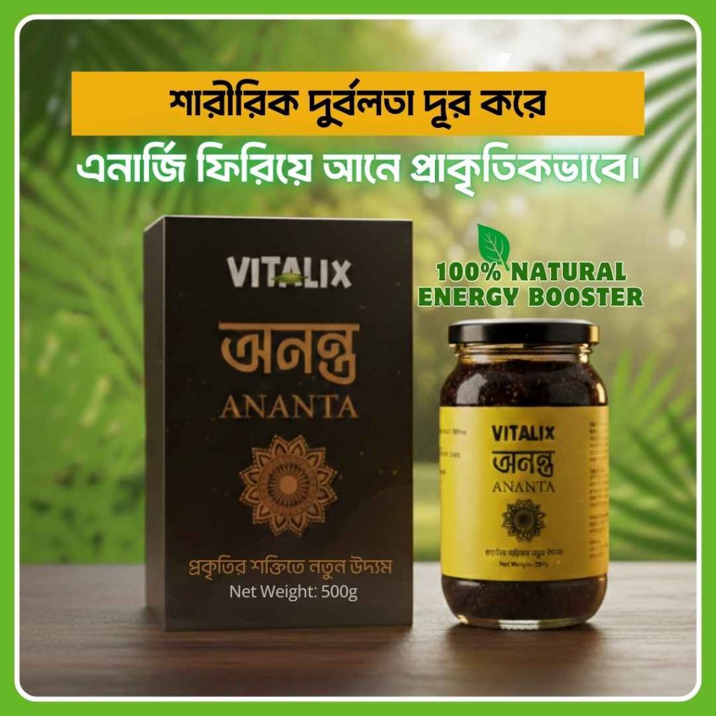 Ananta Natural Energy Booster